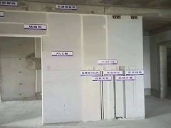 泰興國(guó)際大酒店內(nèi)隔墻